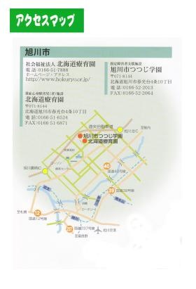 事業所の情報＿００２