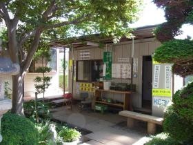 事業所の情報＿００８