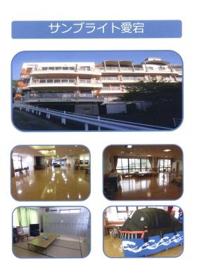 事業所の情報＿００３