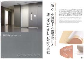 事業所の情報＿００５