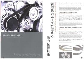 事業所の情報＿００３