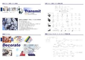 事業所の情報＿０１０