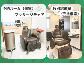 ＤＨのためのプライベート空間で極上のケア