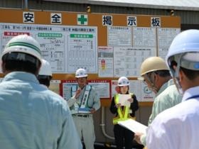 現場パトロール