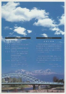 事業所の情報＿００１