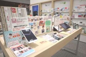 事業所の情報＿００８