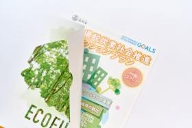 雑がみとして資源化できる紙ノベルティ、紙製エコファイル。