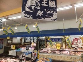 事業所の情報＿００１