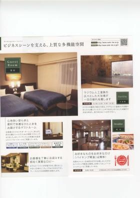 事業所の情報＿００２