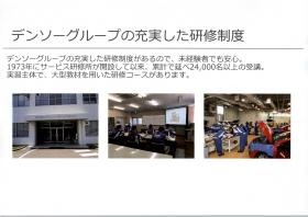 事業所の情報＿００３