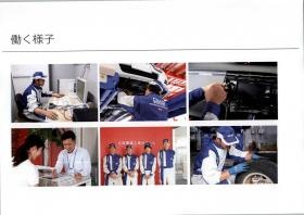 事業所の情報＿００５