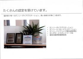 事業所の情報＿００２