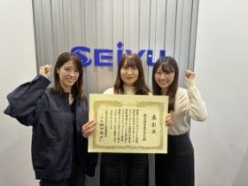 東京都をはじめ各自治体から数多くの表彰を受賞。