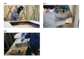 作業工程２