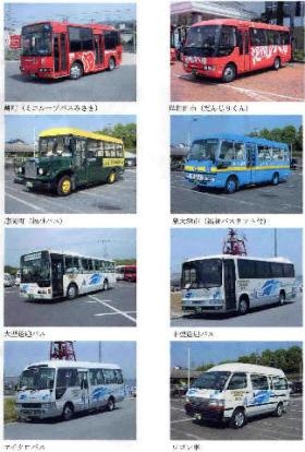 事業所の情報＿００４