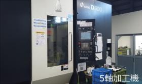 事業所の情報＿００４