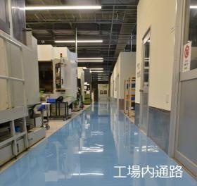 事業所の情報＿００３