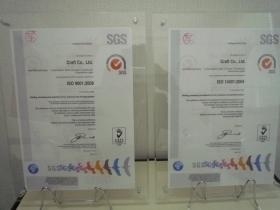 事業所の情報＿００５