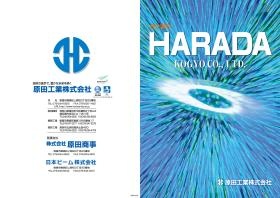 事業所の情報＿００１