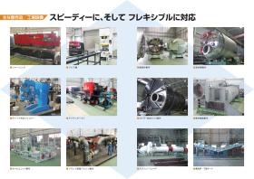 事業所の情報＿００４