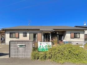 グループホームよしの村