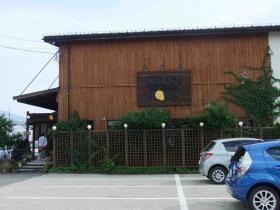 事業所の情報＿００１