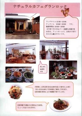 事業所の情報＿００５