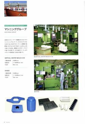 事業所の情報＿００３