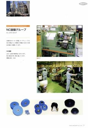 事業所の情報＿００５