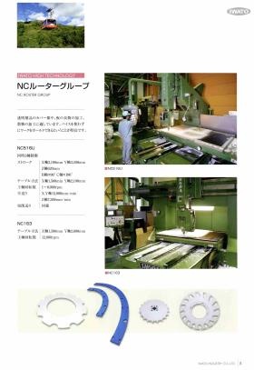 事業所の情報＿００４