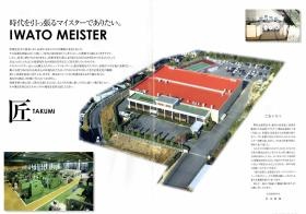 事業所の情報＿００１