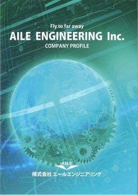 事業所の情報＿００１