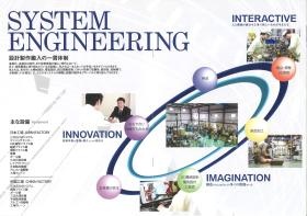 事業所の情報＿００４