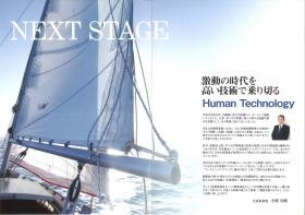 事業所の情報＿００２