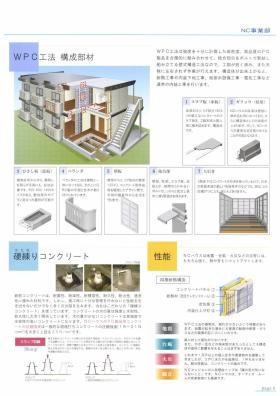 事業所の情報＿００５