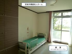 事業所の情報＿０１０