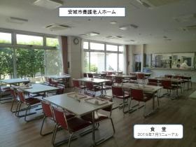 事業所の情報＿００９