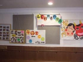 事業所の情報＿００８