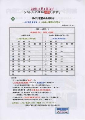 事業所の情報＿００２