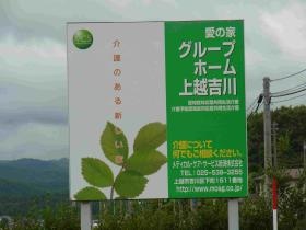 事業所の情報＿００１