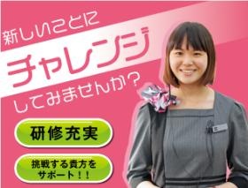 研修カリキュラムがあるので未経験でも安心です！