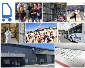 こんな会社です！