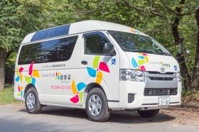 事業所の情報＿００３