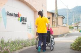 事業所の情報＿００１