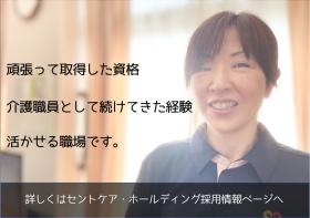 事業所の情報＿００１