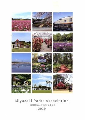 事業所の情報＿００６