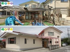 【児童・障がい分野】こども発達支援センターいずみ会建物