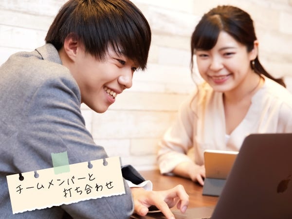 チームメンバーとの打ち合わせ風景。