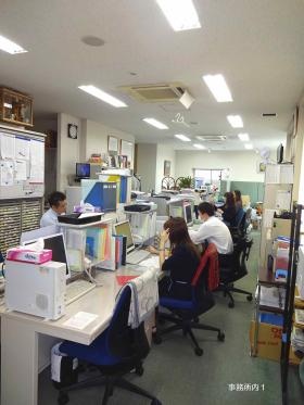 事業所の情報＿００３