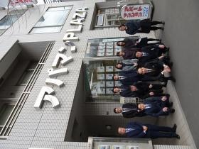 事業所の情報＿００１